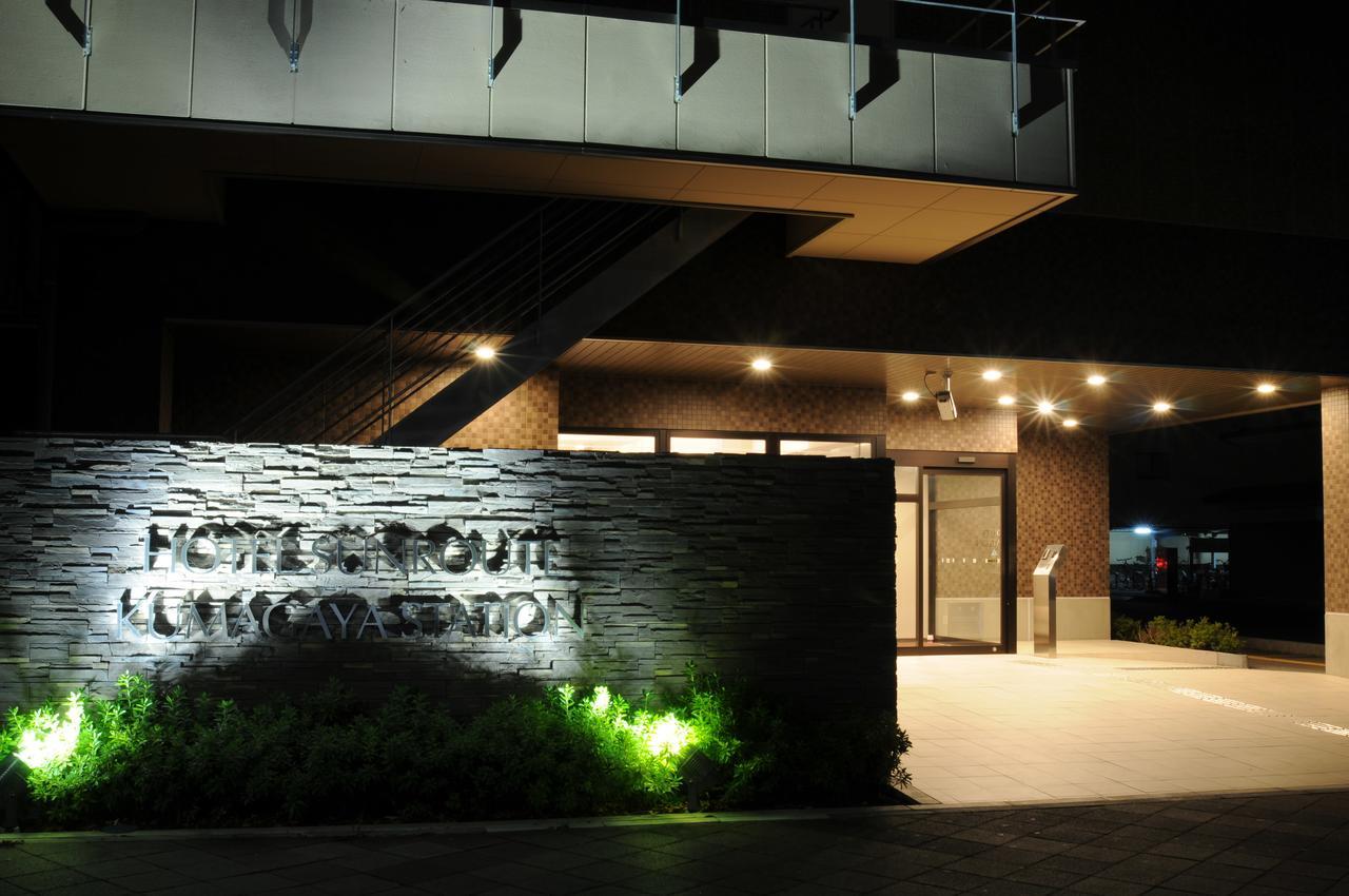 Hotel Sunroute Kumagaya Station Ngoại thất bức ảnh